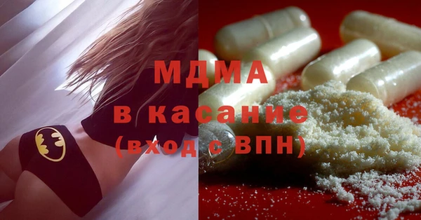 mdma Верхний Тагил